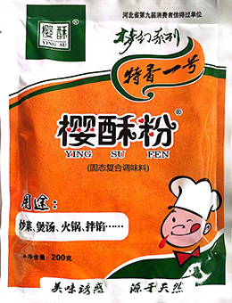 特香一號
