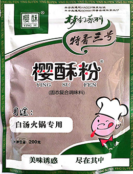 特香三號