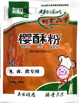 特香六號